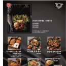 강남족발 - 강화군 마니산로 65 | 강남족발