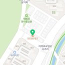 파리바게트지석초교점