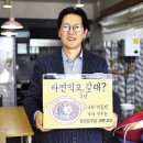 양지동