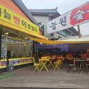 [고양 덕양구 서오릉] [스마일명품 꽈배기 & 마늘빵이 맛있다]후기｜꽈배기맛집/고양덕양맛집/마늘빵...