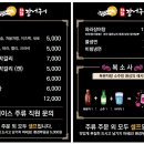 와라장어구이 - 안산시 단원구 선부광장1로 84 | 와라장어구이
