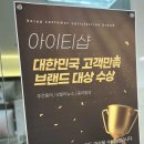 아이티샵홍대 이미지