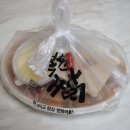 행복한찜닭 동탄점 이미지