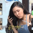 친구야곱창먹자 이미지