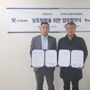 (주)레인아이 이미지