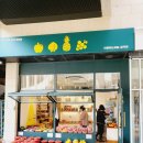 광명24시편의점 이미지