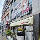 상당고등학교 | 청주 방서동 신상 회전초밥 가라스시 한접시 1990원 내돈내산 솔직후기