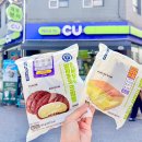 CU 개포사랑점 이미지