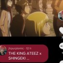 Ateez the King x Attack on titan 이미지