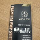 젠디 | 짝꿍의 앞머리 헤어라인 정리부터 정수리 커버까지 천호탈모 젠디스튜디오 후기
