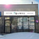 명함/간판/광고물 제작 이미지