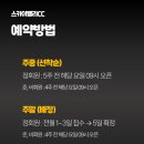 브이아이피회원권거래소 이미지