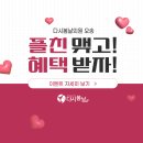 오송다시봄날의원 이미지