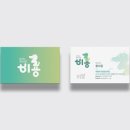 비룡영농조합 이미지
