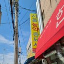 서울종묘사 - 북구 호계로 197-1 | 서울종묘사