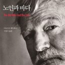 헤밍웨이 이미지