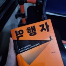 손뜨개 | [17주차] 운동하고 책읽고 반지만들고 코노가고 술먹고 볼링장가고 바쁘다 바빠 일주일