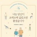 유원한의원 네이버블로그