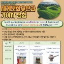 영산도서관 이미지