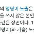 나무위키가 생각한 ＜타짜2＞의 뜻깊은 장면 이미지