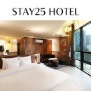 스테이25 이미지