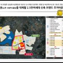 아이파크시티9단지 이미지