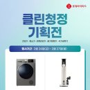롯데하이마트 명지점 네이버블로그