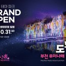 나래기획 이미지