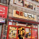 천호 풍납전통시장입구 이미지