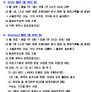 안전행정법률사무소 이미지