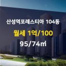 수정공인중개사사무소 네이버블로그