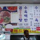 알프스통상 이미지