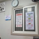 원조태화국밥
