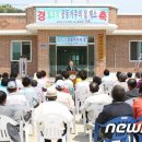 월포리경로당 이미지