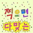 그날,헤어 이미지