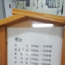 한우를 가장 싸게 맛있게 먹는 방법, 거제 시청앞 한우 암소 직매장과 라미 한우촌을 가다(솔직후기)
