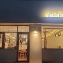 39막창 이미지