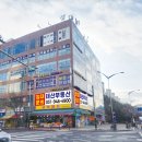 진원약국 네이버블로그
