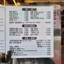 73명품도야지 이미지