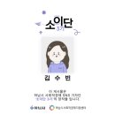 낙과유수협동조합 이미지