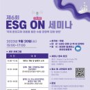 동일환경산업 이미지