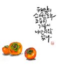 수채일러스트 지도사 2급 과정 이미지