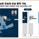 화개초병설유치원 이미지
