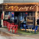 안양로258번길 이미지