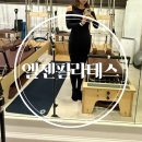 제인 필라테스 | 미금역 오리역 미금필라테스 무용전공의 수준높은 강사진 [엘젠필라테스] 그룹수업 체험 후기