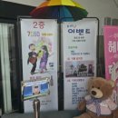제이라이브7080