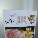황우 이미지
