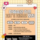 고양시정신건강복지센터 이미지