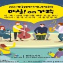 한국소리터 이미지