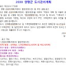 양평 자그마치 Daum카페
